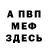 МДМА Molly Patrick KZ