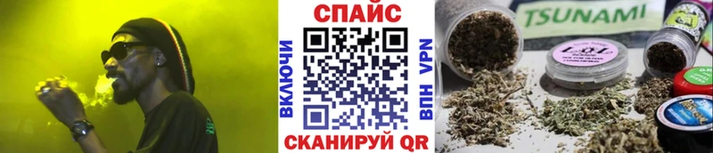ОМГ ОМГ ССЫЛКА  Балаково  Бутират GHB 