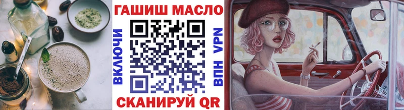 МЕГА зеркало  Балаково  Печенье с ТГК марихуана 