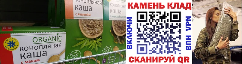 Еда ТГК конопля Балаково