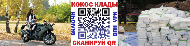 КОКАИН Эквадор  Балаково 
