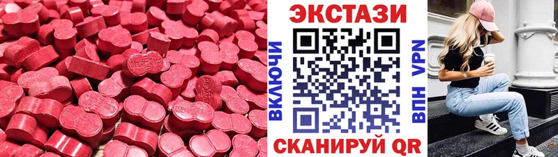 Ecstasy Philipp Plein  кракен ССЫЛКА  Балаково 