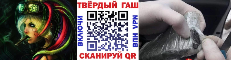 Гашиш Cannabis  как найти наркотики  Балаково 