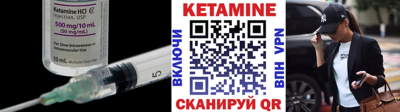 КЕТАМИН ketamine  Балаково 
