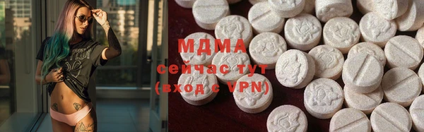 COCAINE Абдулино