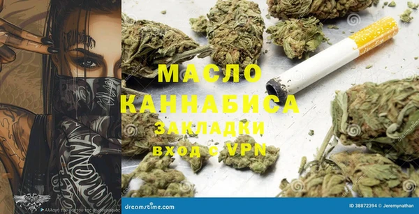 COCAINE Абдулино