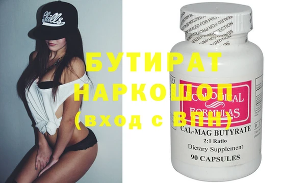 COCAINE Абдулино