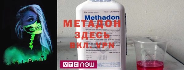 круглые Абинск