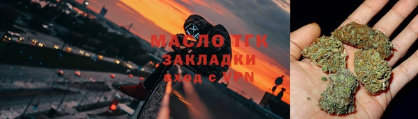 молекула духа Абаза