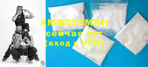 COCAINE Абдулино