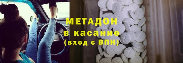 круглые Абинск
