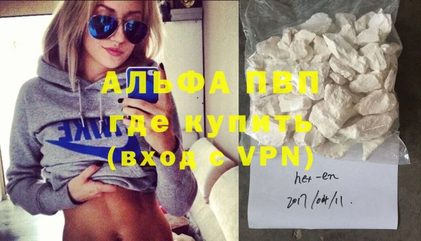 молекула духа Абаза