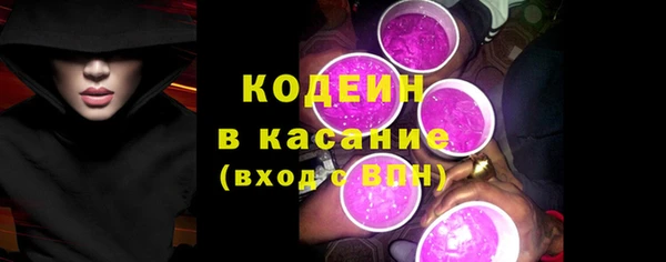 молекула духа Абаза