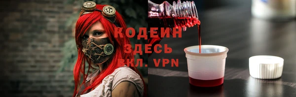 COCAINE Абдулино