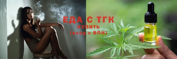 молекула духа Абаза