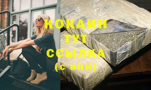 круглые Абинск