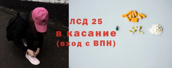 COCAINE Абдулино