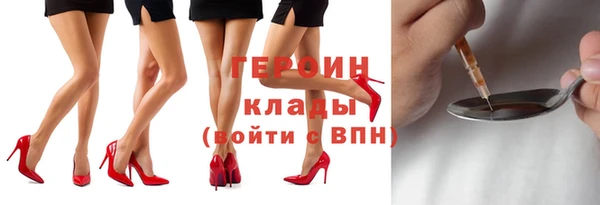 COCAINE Абдулино