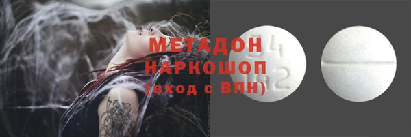 COCAINE Абдулино