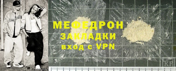 молекула духа Абаза