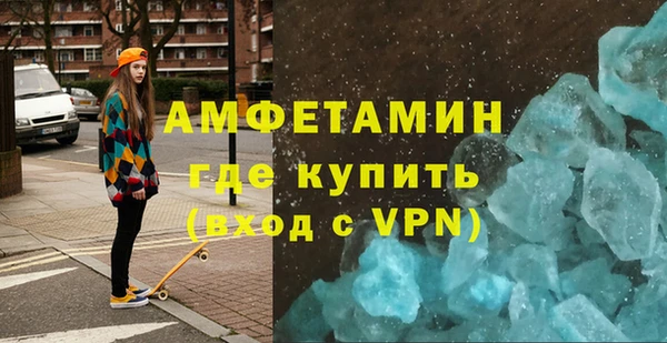 COCAINE Абдулино
