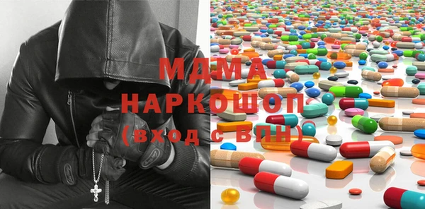молекула духа Абаза