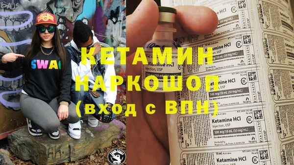 молекула духа Абаза