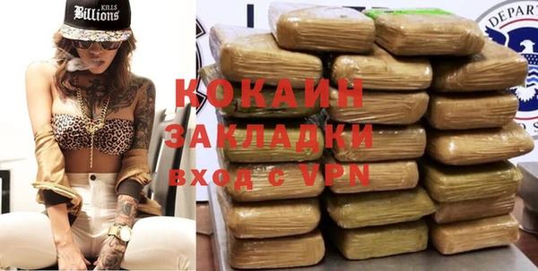 COCAINE Абдулино