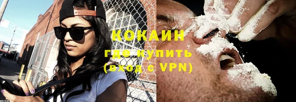 молекула духа Абаза