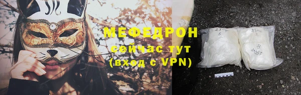 COCAINE Абдулино