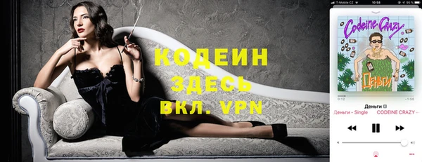 молекула духа Абаза