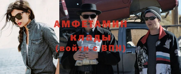 молекула духа Абаза