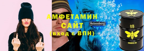молекула духа Абаза