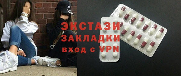 молекула духа Абаза