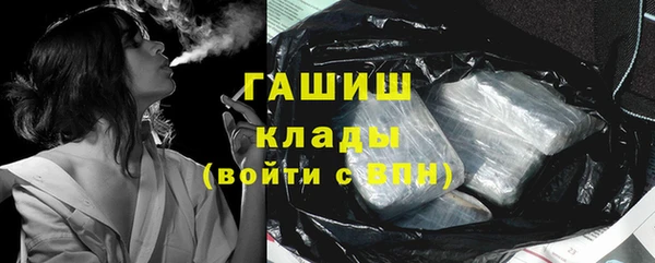 COCAINE Абдулино