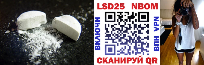 где купить наркотик  Балаково  ОМГ ОМГ ССЫЛКА  ЛСД экстази кислота 