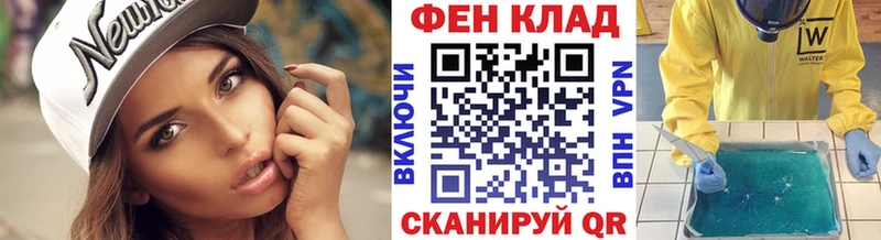 Первитин витя Балаково