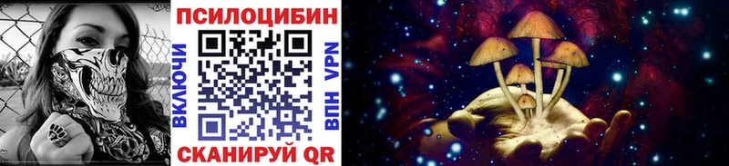 Галлюциногенные грибы ЛСД  что такое наркотик  мега   Балаково 